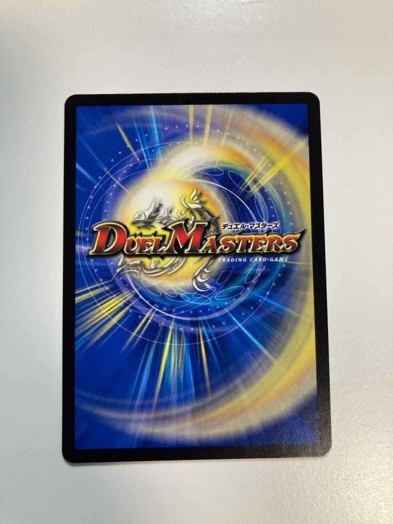 砕慄接続 グレイトフル・ベン SR