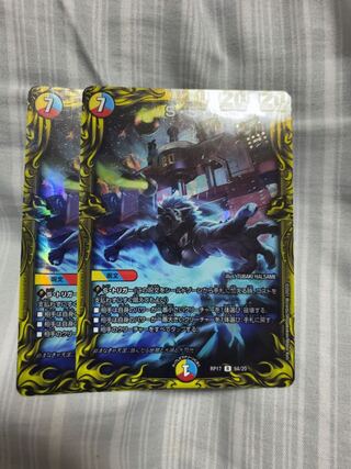 S・S・S(20thレア仕様)