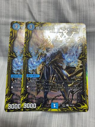 Armageddon Clock The Clock (20th Rare Edition)