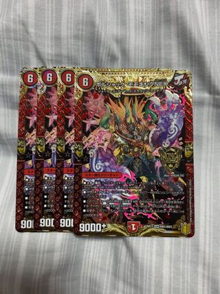 ボルシャック・モモキングNEX