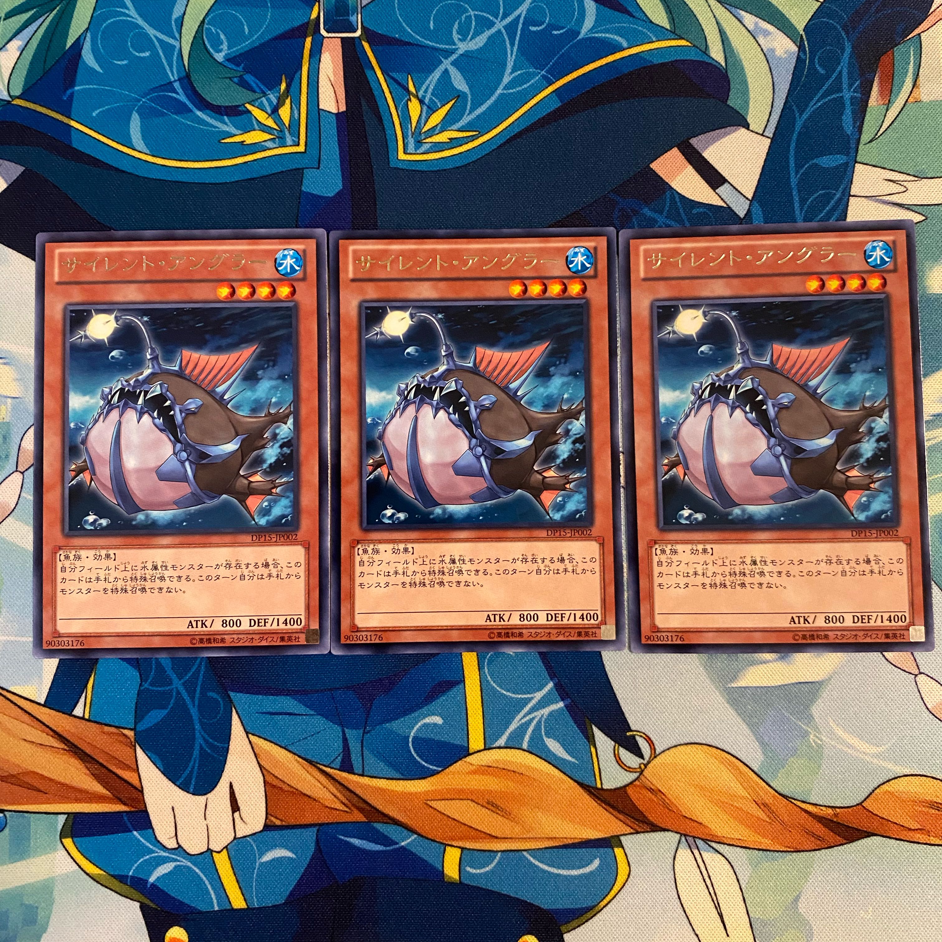 サイレント・アングラー レア　3枚