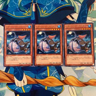 サイレント・アングラー レア　3枚