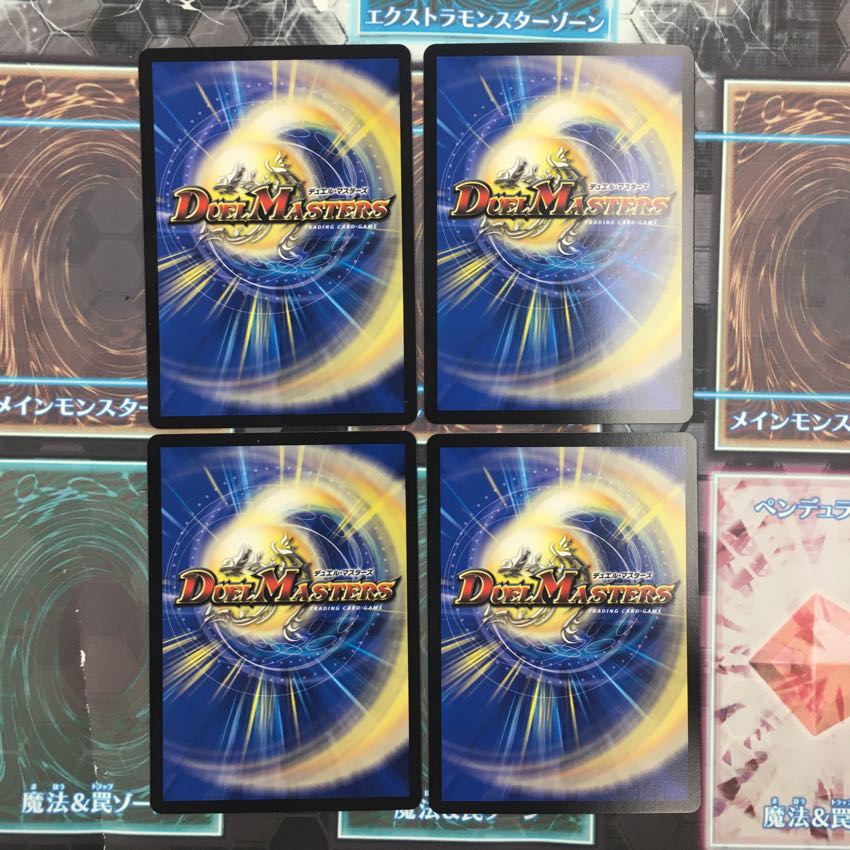 サイバーチューン4枚