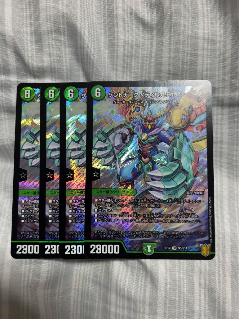 Kentonak <Diruga.Star>.