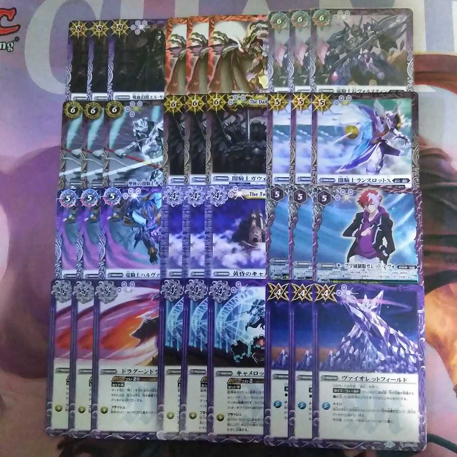 デッキ 調整パーツ付 竜騎士