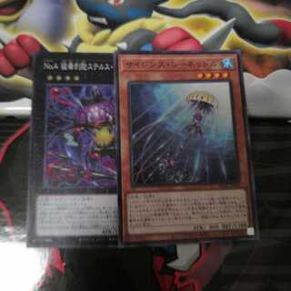 No.4 猛毒刺胞ステルス・クラーゲン スーパーレア