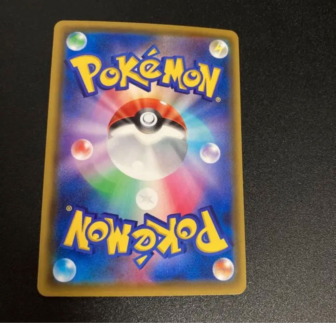 ピカチュウVMAX プロモ