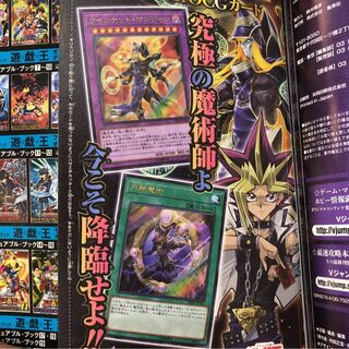 遊戯王　円融魔術　クインテットマジシャン　セット3