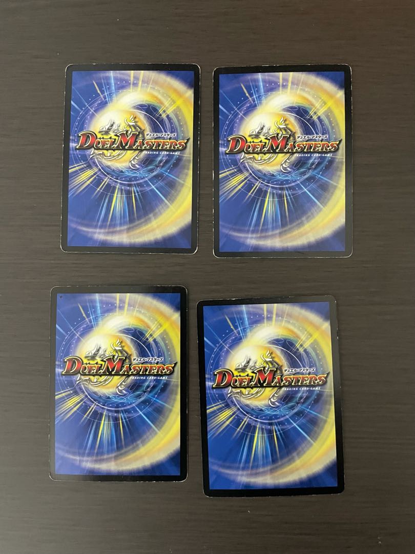 アクア・リバイバー 4枚セット