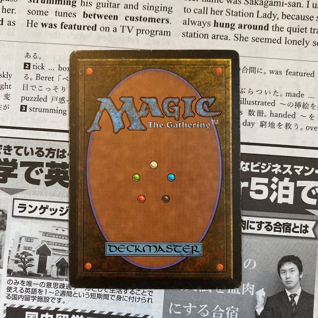 MTG 意志の力　Force of Will 英語