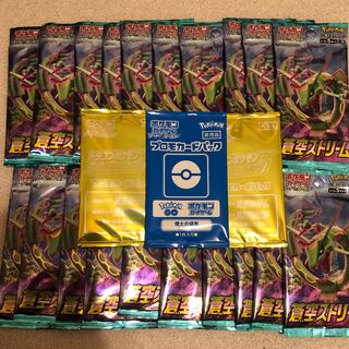 蒼空ストリームバラ20パックセット