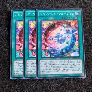 Brilliant Fusion Normal