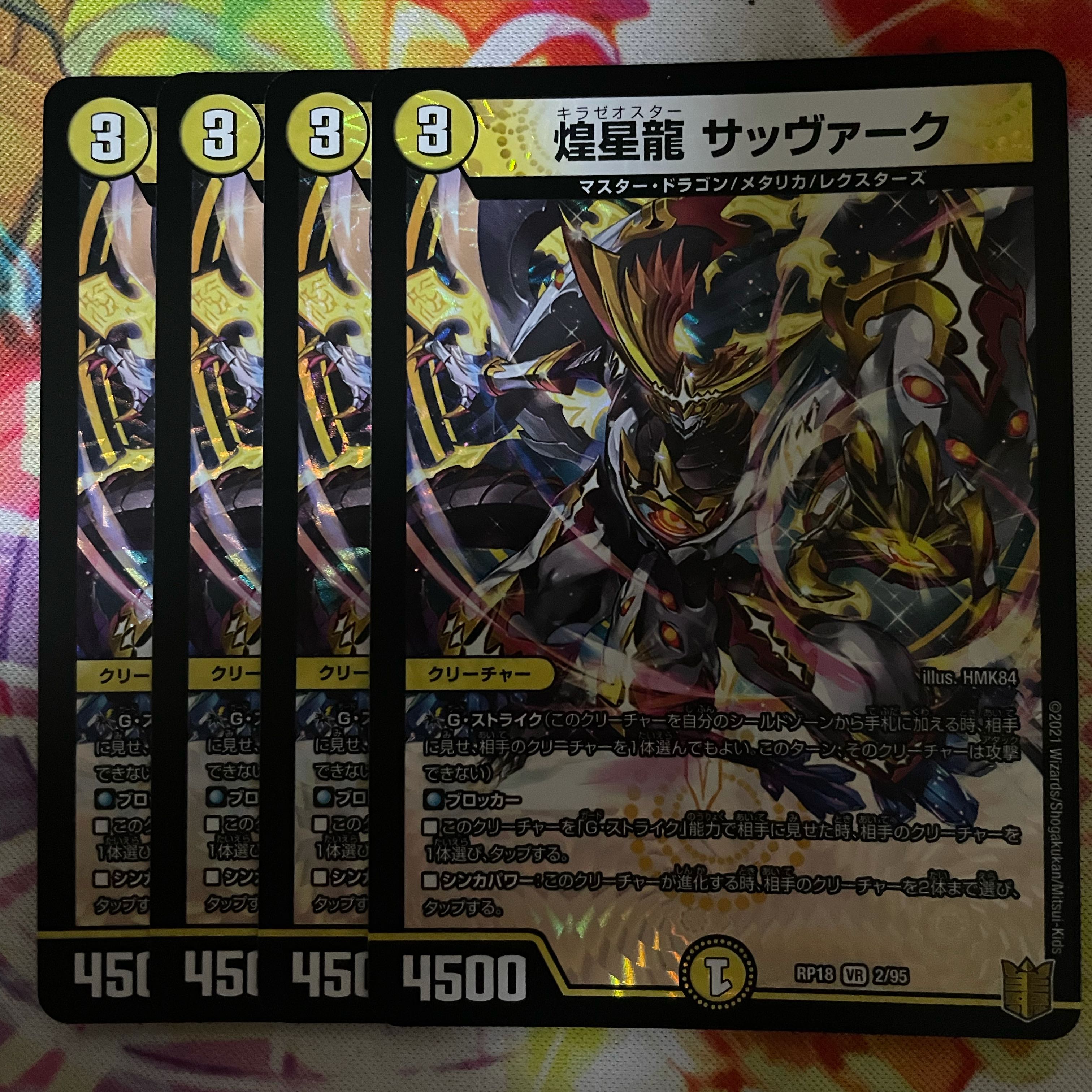 Sabbagh, the shimmering dragon