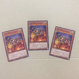 Jizukiru, the Star Destroying Kaiju