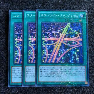 Starlight Junktion Parallel Normal