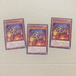 Jizukiru, the Star Destroying Kaiju