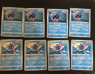 Discounted shipping for multiple simultaneous purchases Aozora Stream Shellder Cloyster Evolution Line Set