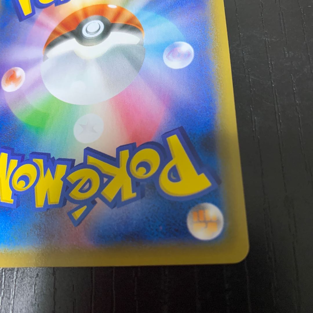 スクールガール sr