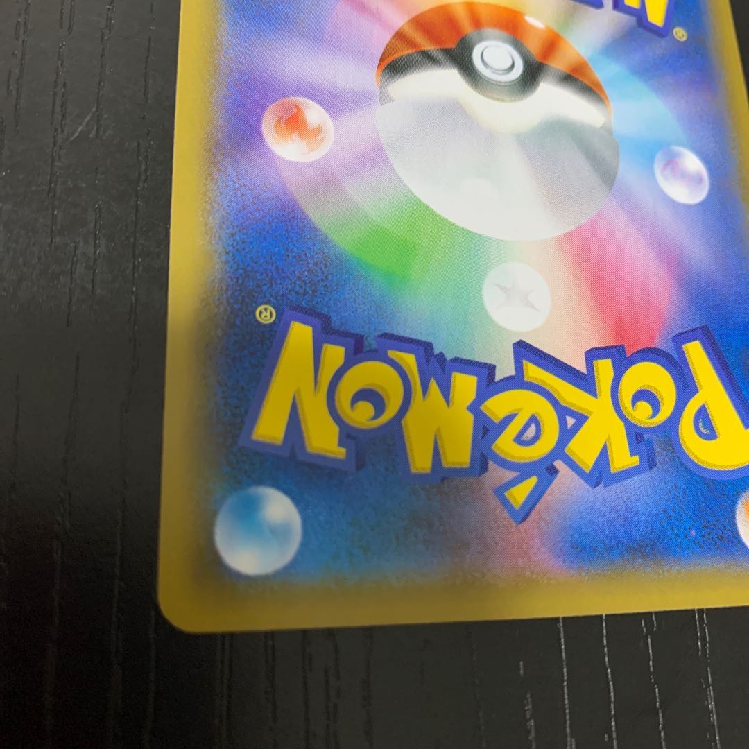 スクールガール sr