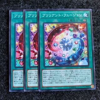 Brilliant Fusion Normal