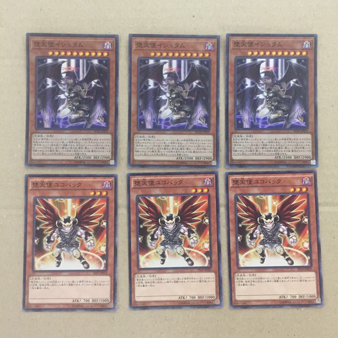 Darklord Ixchel, Darklord Ukoback