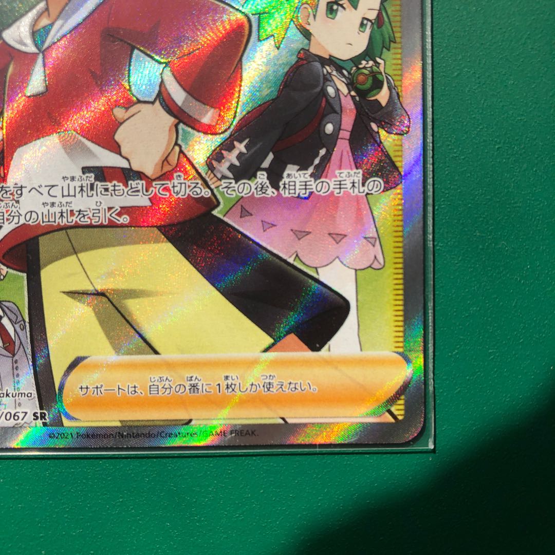 [Beautiful] Copycat SR