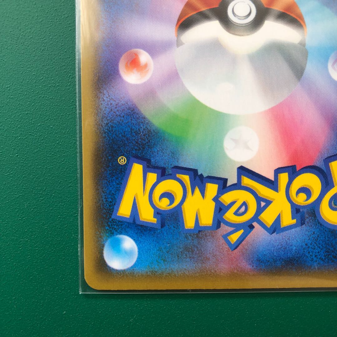 [Beautiful] Copycat SR