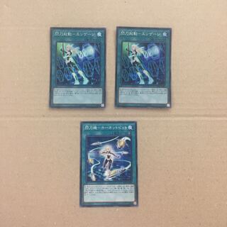 Flashing sword business trip set