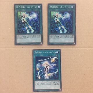 Flashing sword business trip set