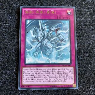 強靭！無敵！最強！ レア