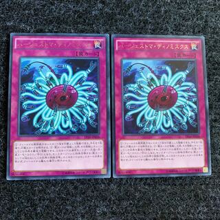 バージェストマ・ディノミスクス レア