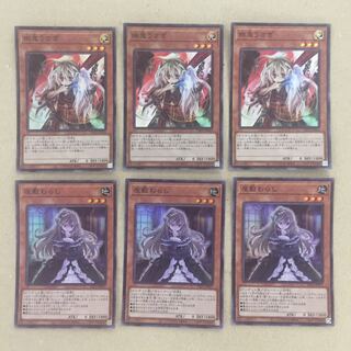 Hand Provoke Daughter Set