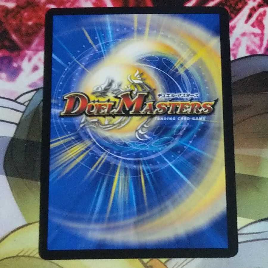 水上第九院 シャコガイル(20thレア仕様) 1枚