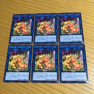 プランキッズ・ミュー ノーマル　6枚セット