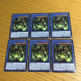 メガリス・ベトール レア　6枚セット