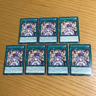 ウィッチクラフト・デモンストレーション ノーマル　7枚セット