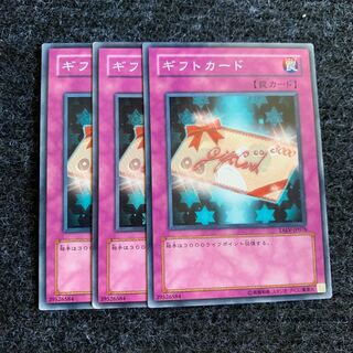 ギフトカード ノーマル