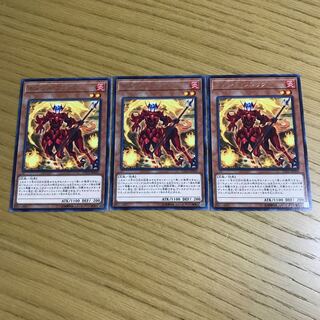 ネメシス・フラッグ レア 3枚セット