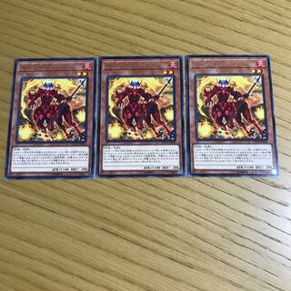 ネメシス・フラッグ レア　3枚セット