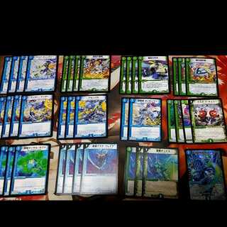 青緑バニラビート 1枚