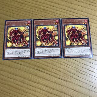 ネメシス・フラッグ レア　3枚セット