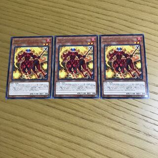 ネメシス・フラッグ レア　3枚セット