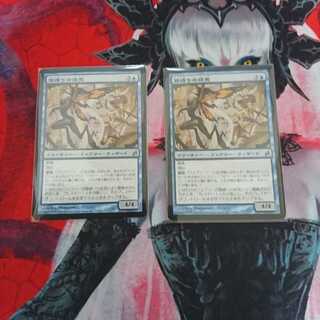 霧縛りの徒党 2枚