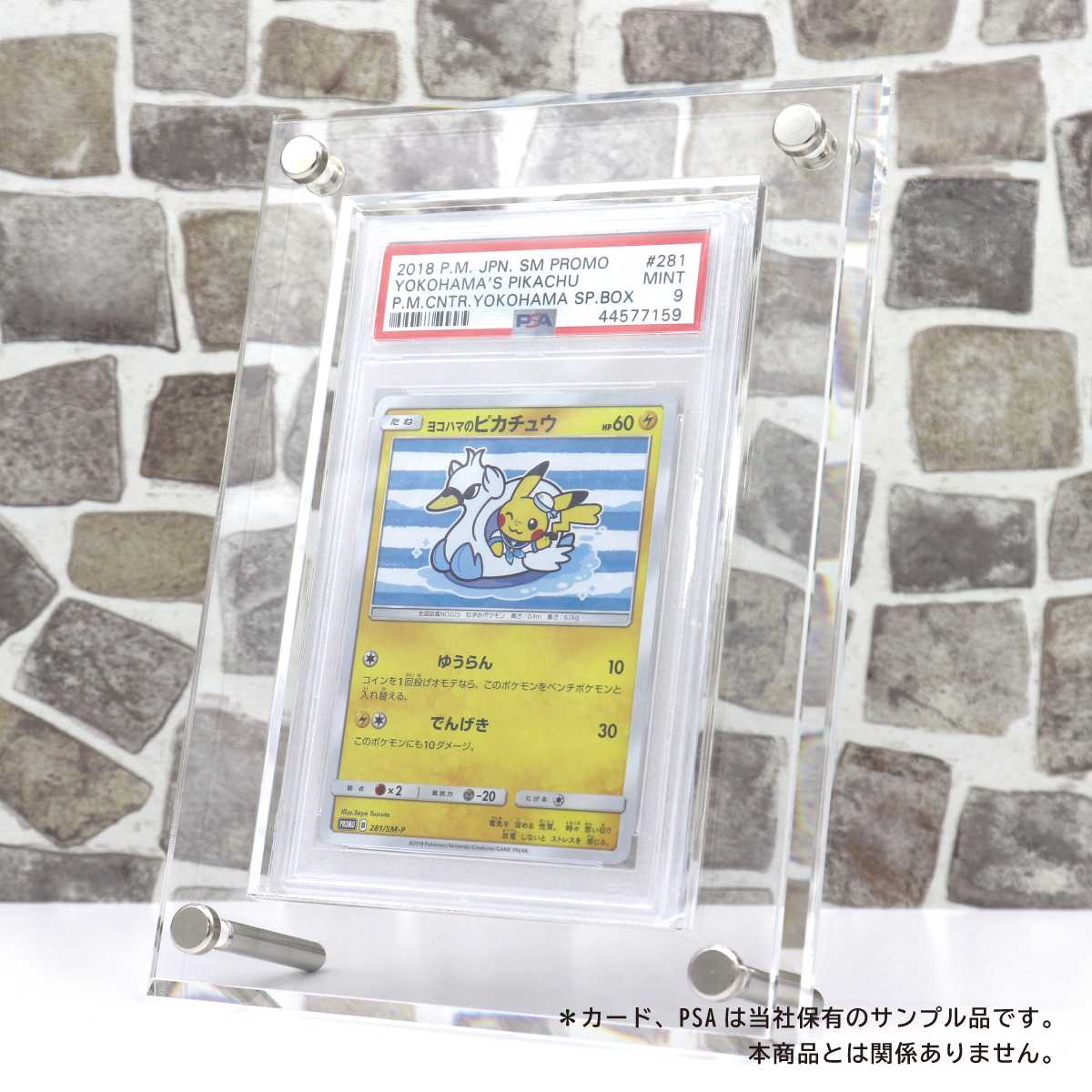 With:D PSA-compliant card display