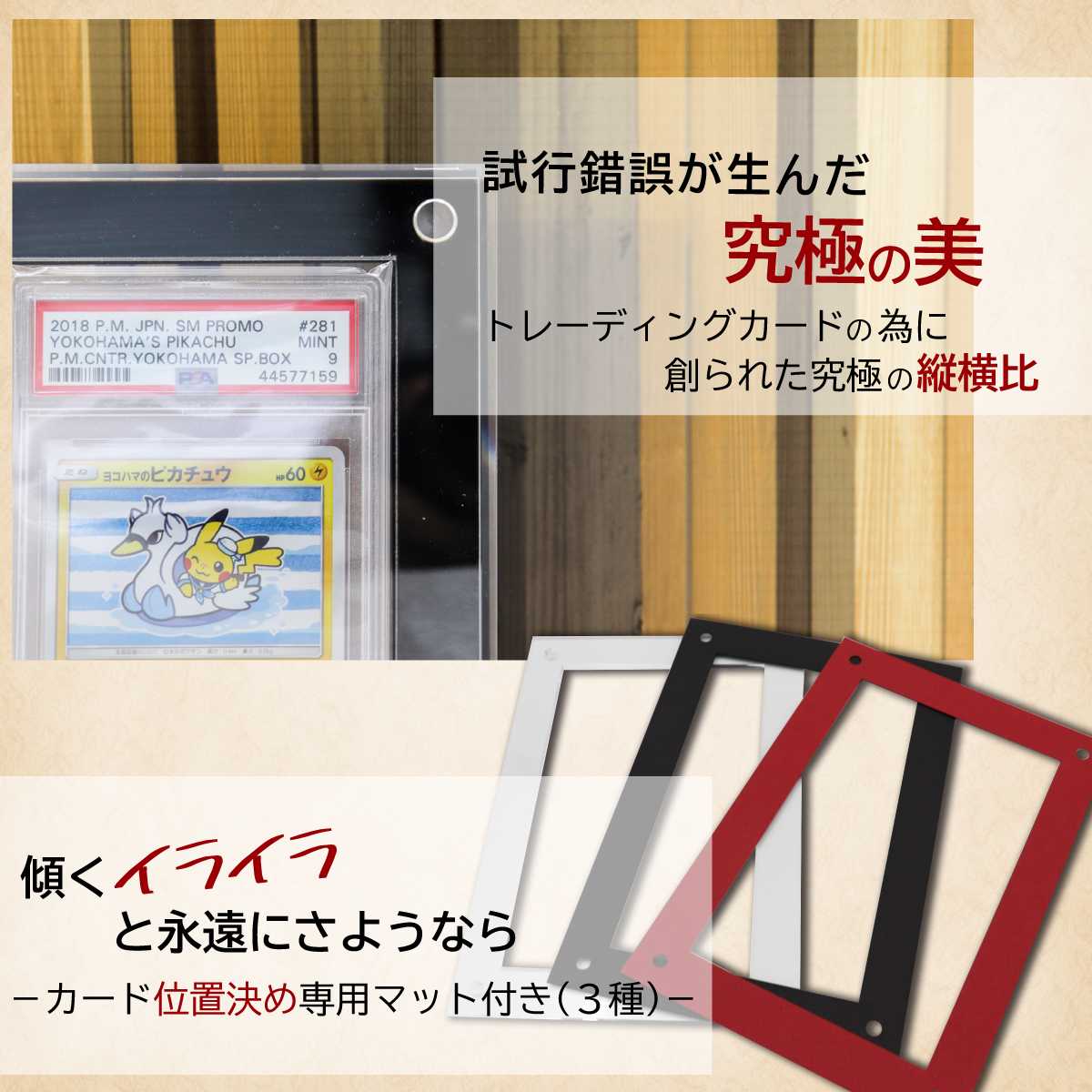 With:D PSA-compliant card display