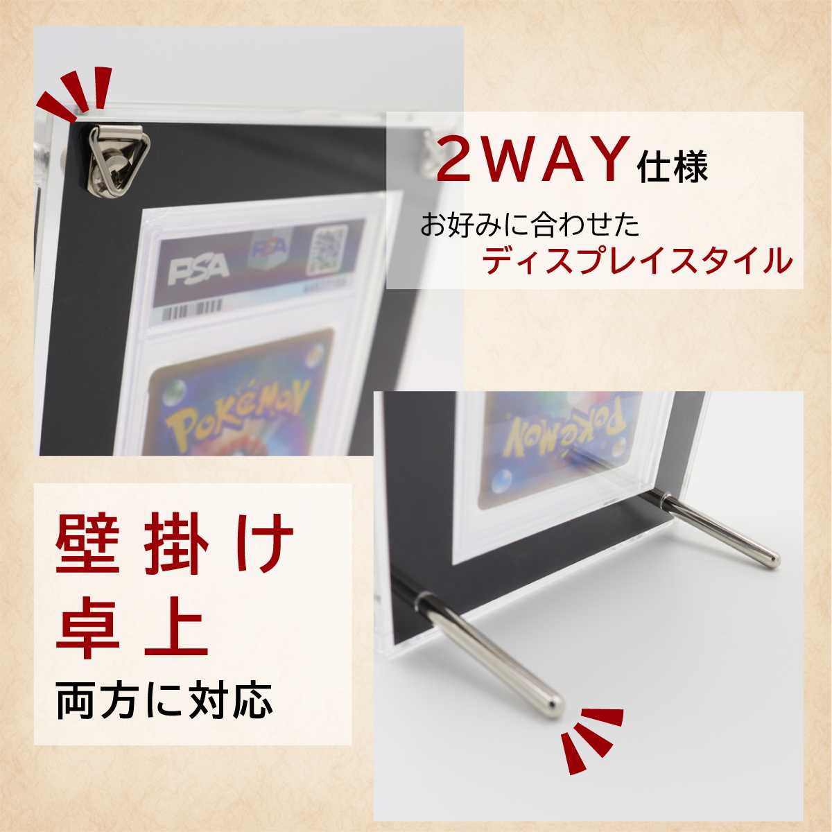 With:D PSA-compliant card display