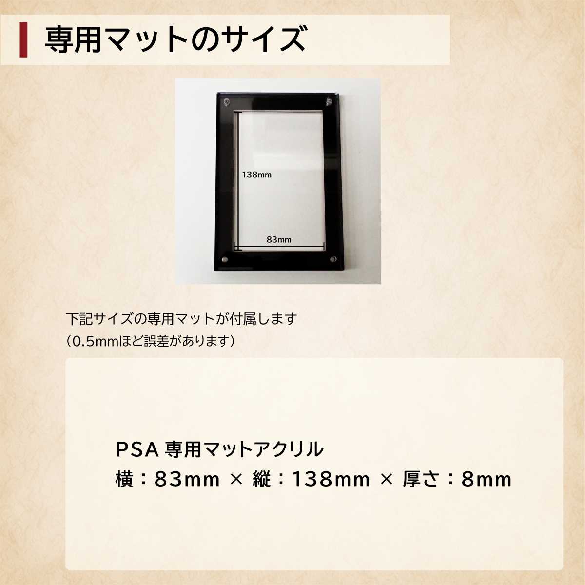 With:D PSA-compliant card display