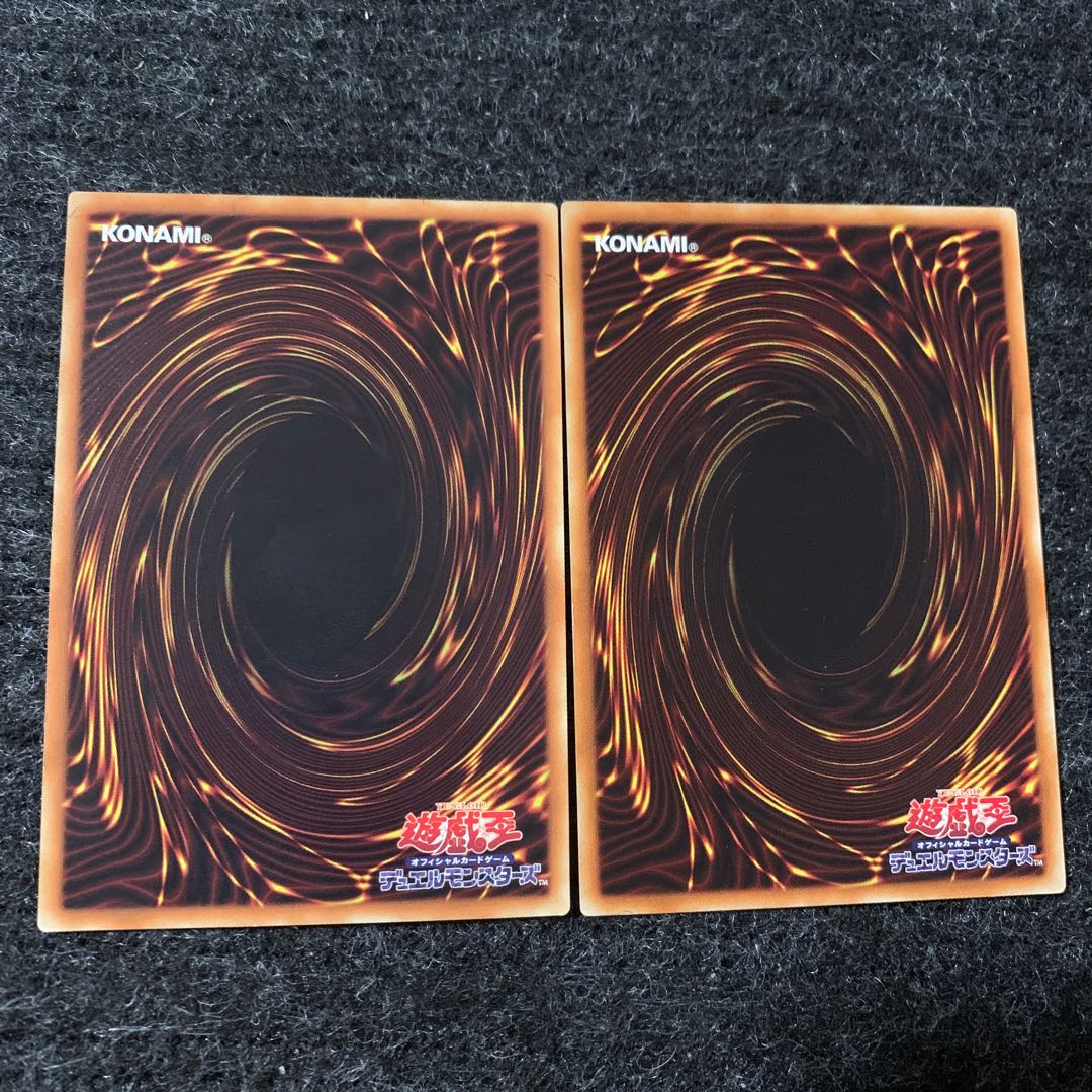 Cybernetic Overflow Normal