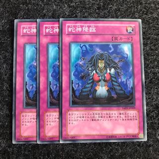 Rise of the Snake Deity Normal