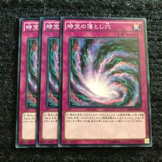 Time-Space Trap Hole Normal